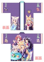 【メーカー公式】【若葉色のカルテット】フルカラー半被のサムネイル画像