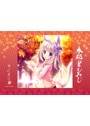 行灯「縁て此の葉は紅に」もみじ