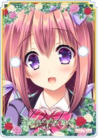 【メーカー公式】「若葉色のカルテット」メガネスタンド「ひより」のサムネイル画像