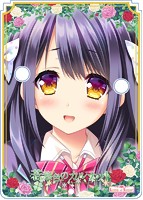 【メーカー公式】「若葉色のカルテット」メガネスタンド「都」のサムネイル画像