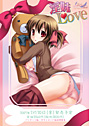 淫妹LOVE