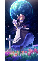 ムーン・ゴースト