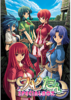 スピたん SPECIAL FAN BOXのサムネイル画像