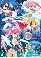 ステルラエクエスアンサンブルパックのサムネイル画像