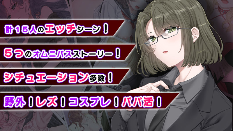 【FANZA限定】友恵の探偵物語 〜のぞき魔な私の天職〜 オリジナルA4イラストクロス付き 画像8