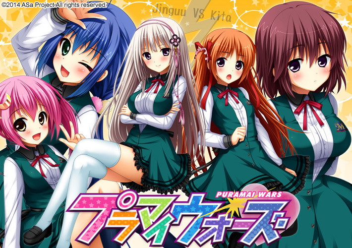 【数量限定】プラマイウォーズ 初回限定版 FANZAオリジナルイラストカード付