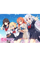 恋愛、はじめまして 豪華限定版