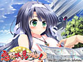 恋するコトと見つけたり！ 初回版 画像2