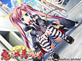 恋するコトと見つけたり！ 初回版 画像3
