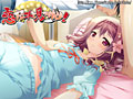 恋するコトと見つけたり！ 初回版 画像5