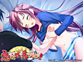 恋するコトと見つけたり！ 初回版 画像7