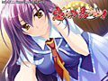 恋するコトと見つけたり！ 初回版 画像8