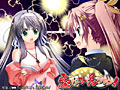 恋するコトと見つけたり！ 初回版 画像9