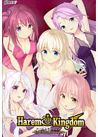 HaremKingdom フルHDリマスター 豪華限定版