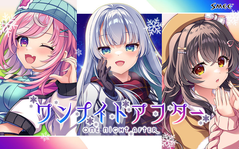 ワンナイトアフター-ONE NIGHT AFTER-