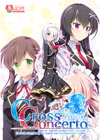 ヌキコレvol.105 クロスコンチェルト One or two of us were not enough.It took everybody to reach our intersecting future. クリアカード付