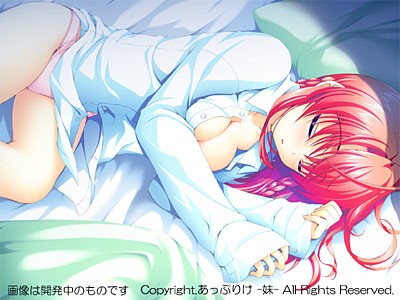 フェイクアズール・アーコロジー 初回版 画像1