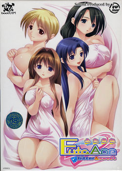 FUTA・ANE〜ふたあね〜bitter＆sweet