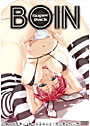 Boin super pack