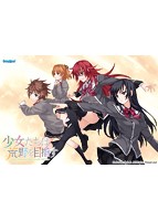 少女たちは荒野を目指す アニメEditionのサムネイル画像