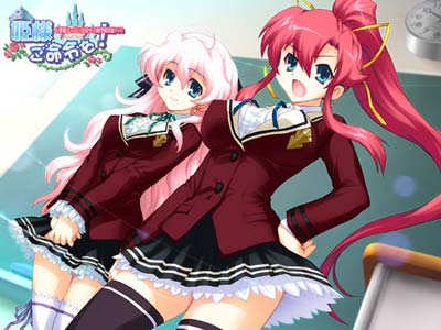 姫様ご命令を！ 初回限定版 画像1