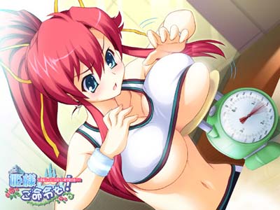 姫様ご命令を！ 初回限定版 画像3