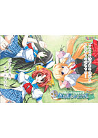 残暑お見舞い申し上げます。〜君と過ごしたあの日と今と〜のサムネイル画像