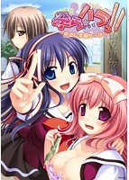 孕ら☆ハラっ！！ 〜中出し学園せ〜かつ〜廉価版のサムネイル画像