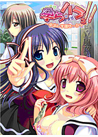 孕ら☆ハラっ！！ 〜中出し学園せ〜かつ〜のサムネイル画像