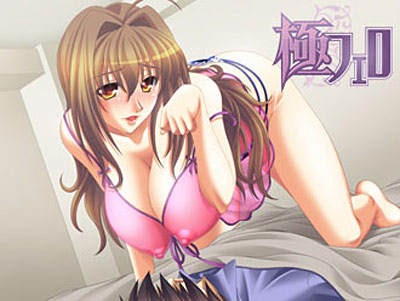 彼女の母親〜ウチの娘だと思って…ね？〜 画像1