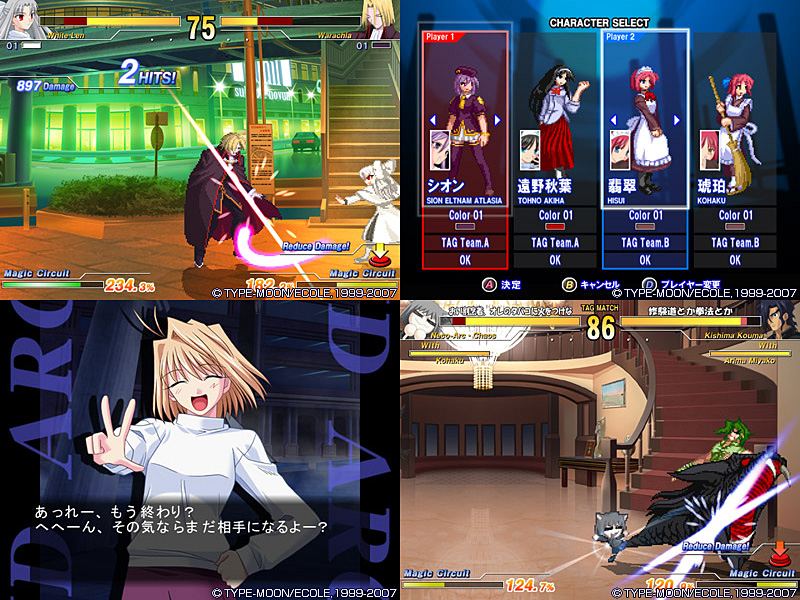 MELTY BLOOD Act Cadenza Ver.B 通常版