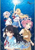 【FANZA限定】スイセイギンカ 初回限定版 オリジナルA4タペストリー付