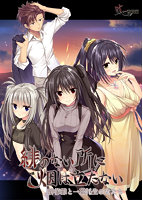 ヌキコレvol.103 緋のない所に烟は立たない -緋修離と一蓮托生の女たち- クリアカード付