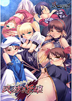 民族淫嬢のサムネイル画像