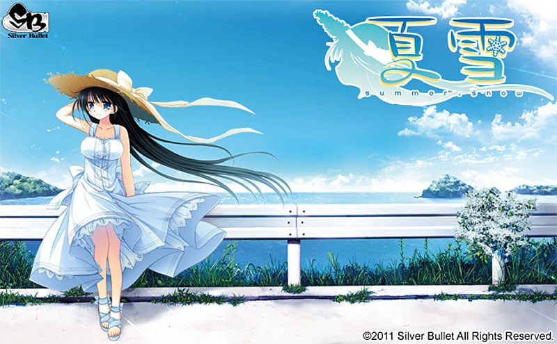 夏雪〜summer_snow〜