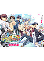 新婚さん〜Sweet Sweet honeymoon〜のサムネイル画像