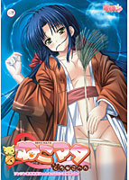 ねこマタ くろねこ編のサムネイル画像