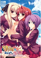 精液をかけられる少女 〜犯り捨て御免！？ 精液で記憶を消す男〜のサムネイル画像