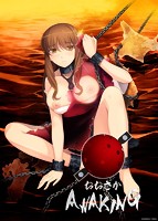 【FANZA限定】大阪AWAKING オリジナルA4タペストリー付