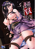 妻買い 〜ツマガイ〜のサムネイル画像