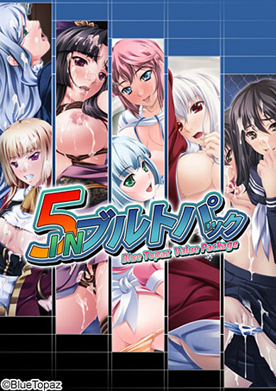 5inブルトパック