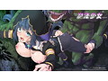 だから私は魔法少女を辞めた 画像2