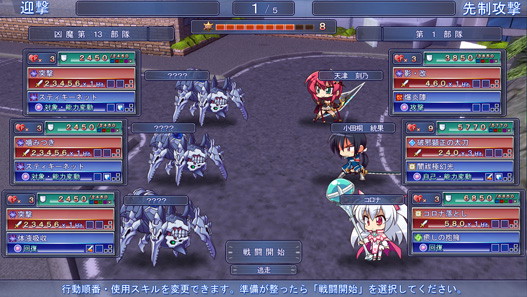 大龍魂パック 画像5