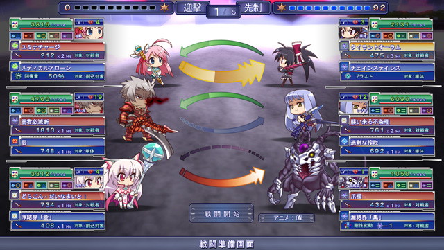 大龍魂パック 画像8