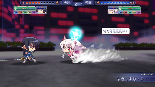 大龍魂パック 画像10
