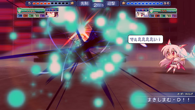 大龍魂パック 画像11