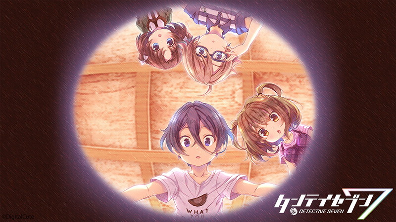 タンテイセブン 豪華限定版 画像8