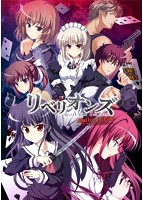 リベリオンズ Secret Game 2nd Stage BOOSTED EDITIONのサムネイル画像
