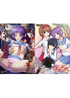 いたずら極悪&イチャずら〜COMPLETE EDITION〜のサムネイル画像