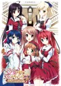 乙女が紡ぐ恋のキャンバス〜二人のギャラリー〜 通常版